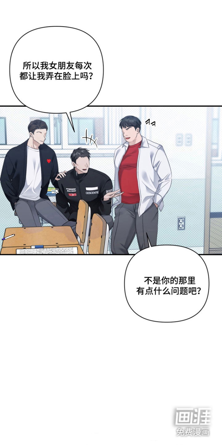 第40话26