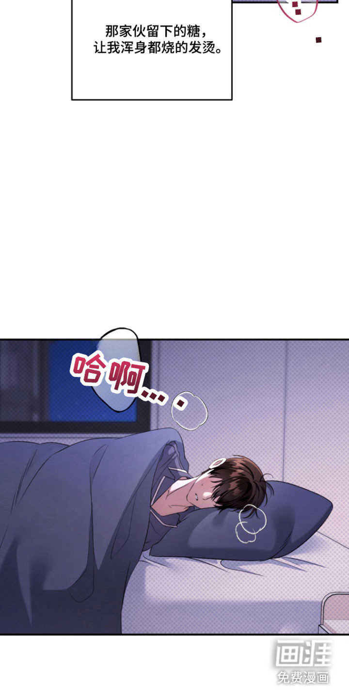 第40话9
