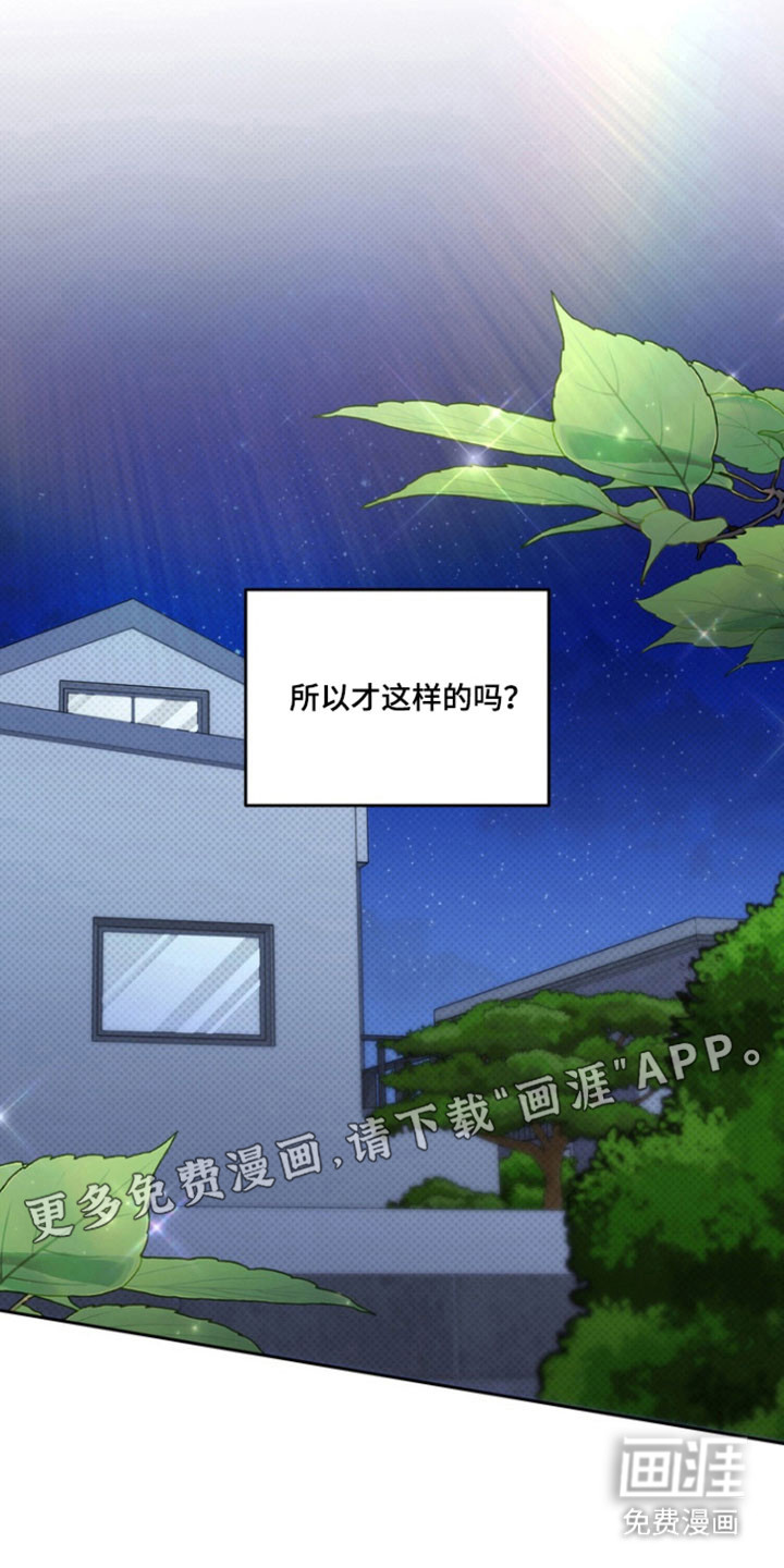 第40话7
