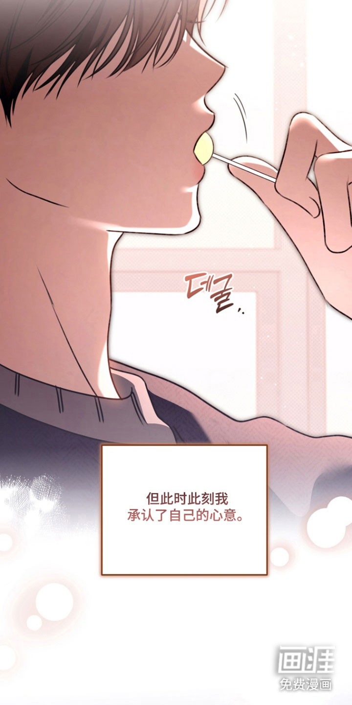 第40话6