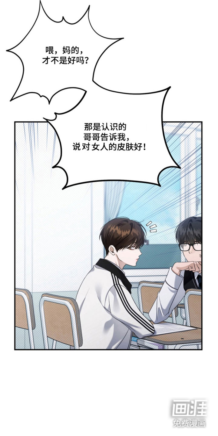 第40话25