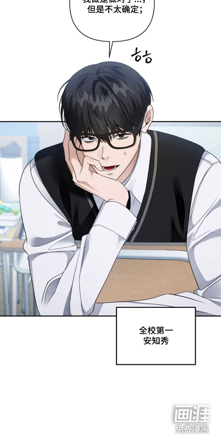 第40话23