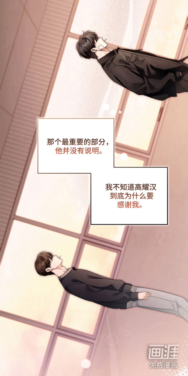 第40话2