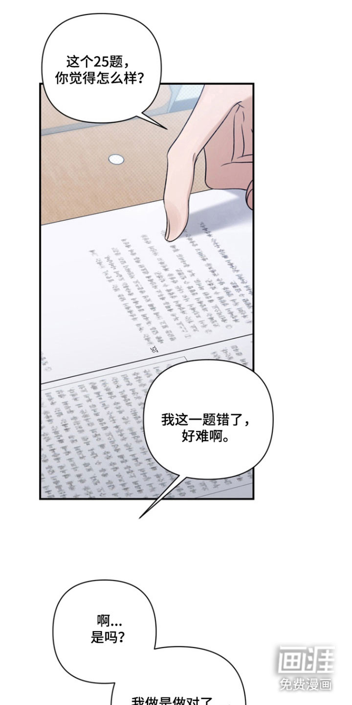 第40话22