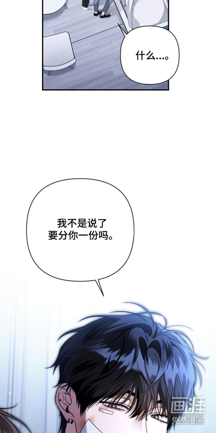 第39话7