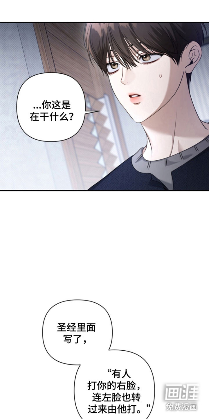 第39话3