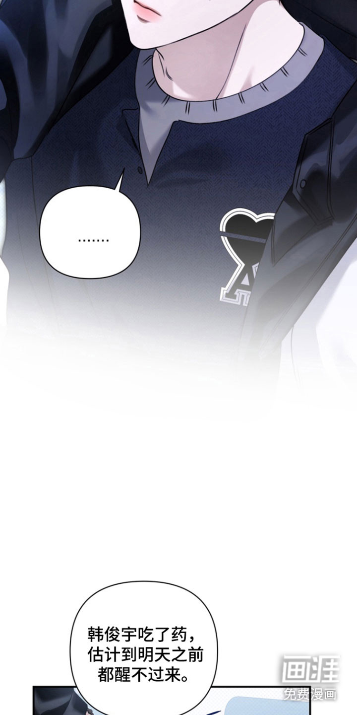 第39话9
