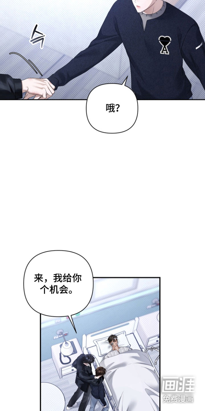 第39话6
