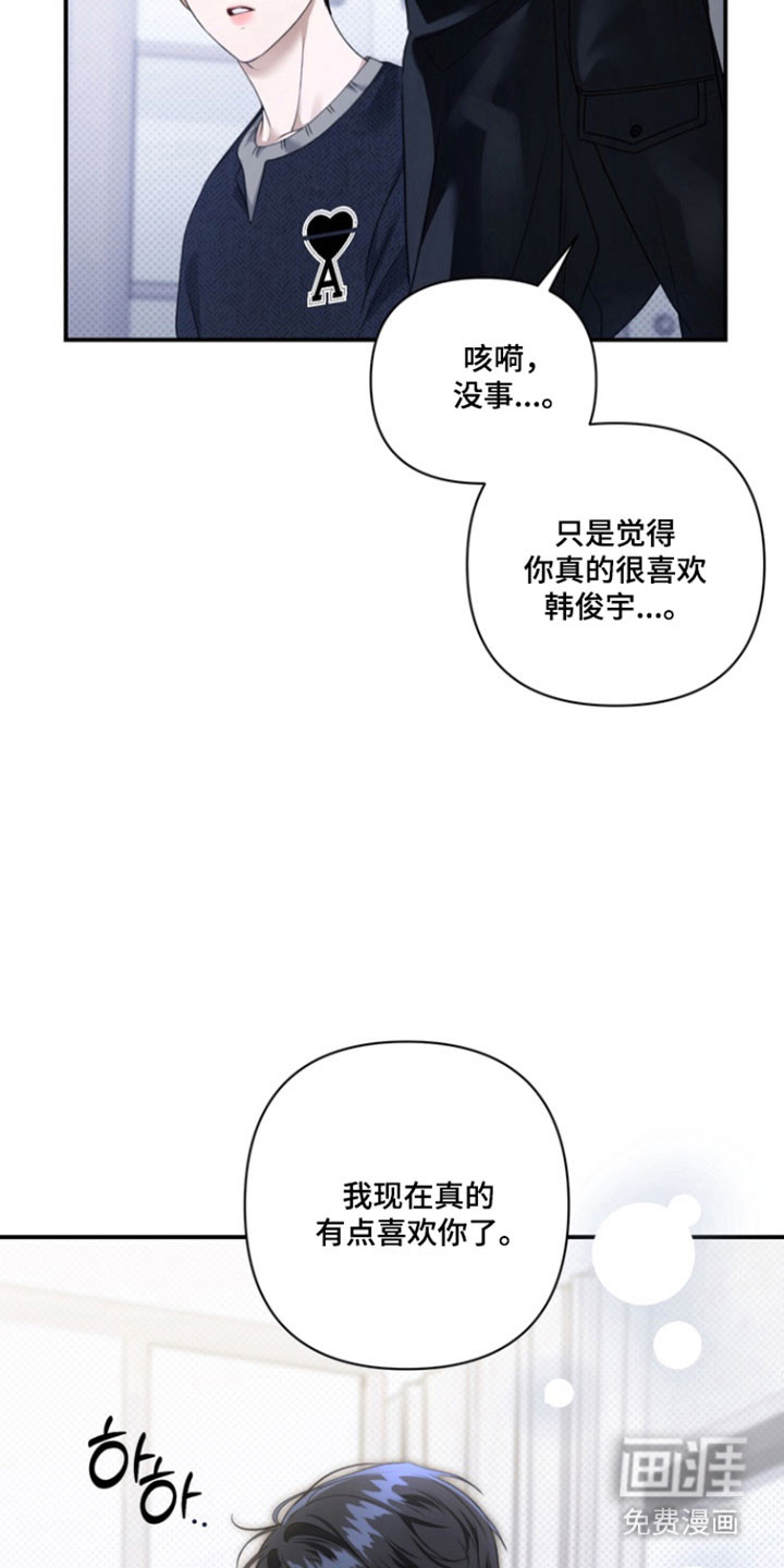 第39话22