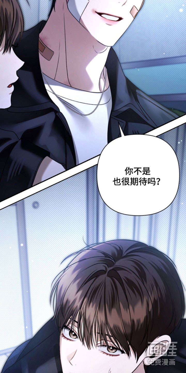 第39话8