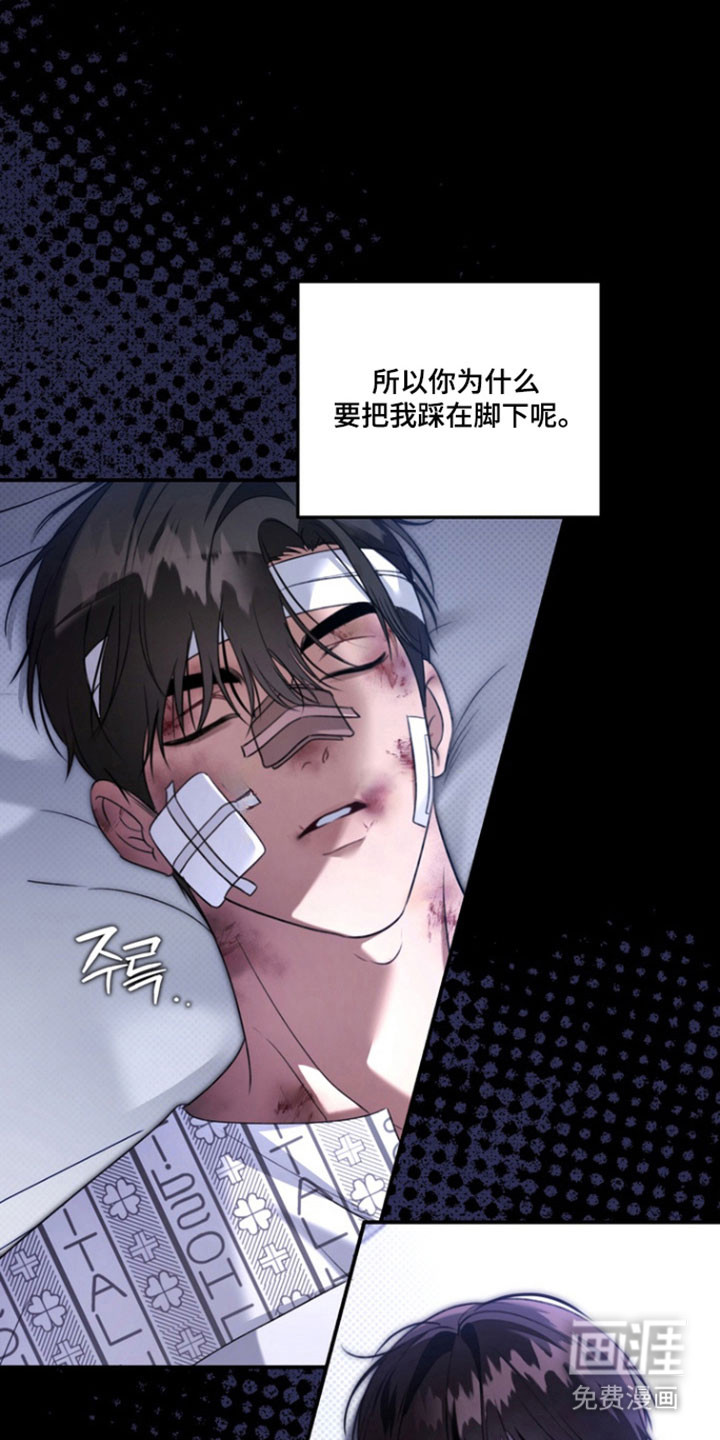 第39话18