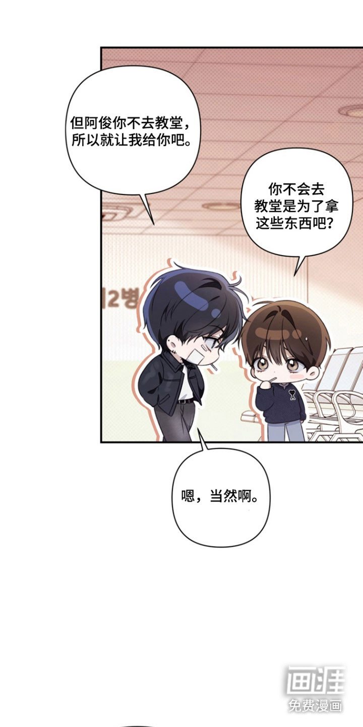第39话26
