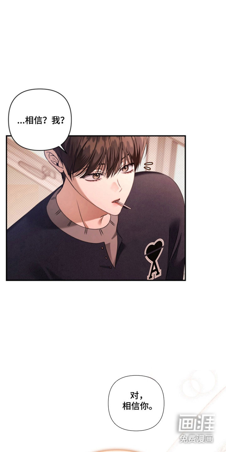 第39话29