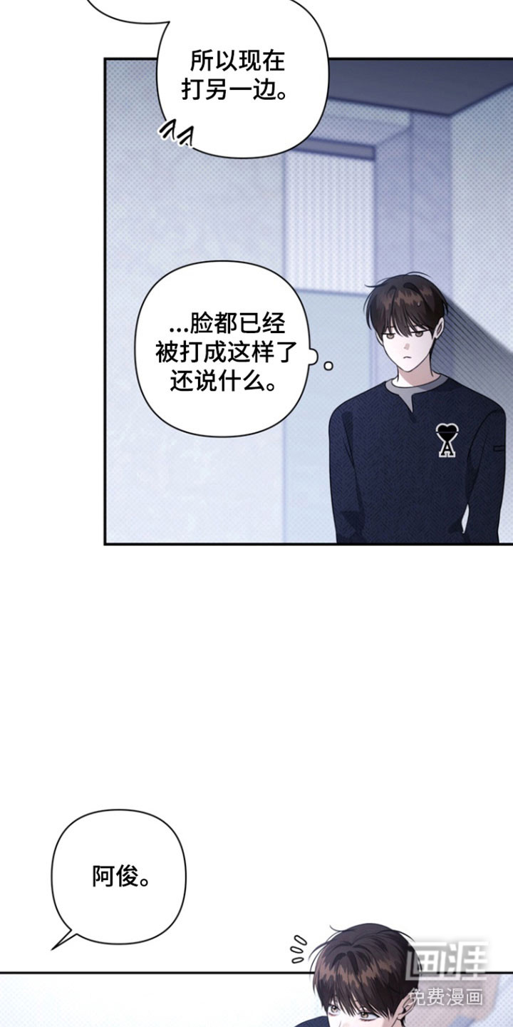 第39话5