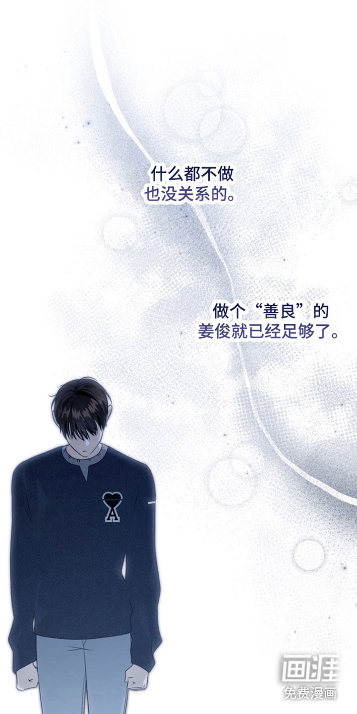 第39话14