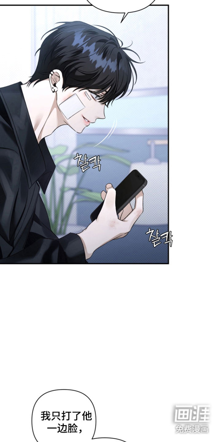 第39话4