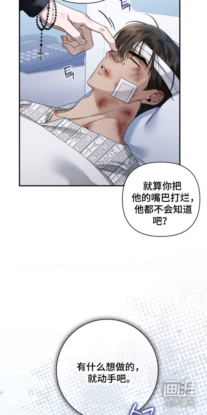 第39话10