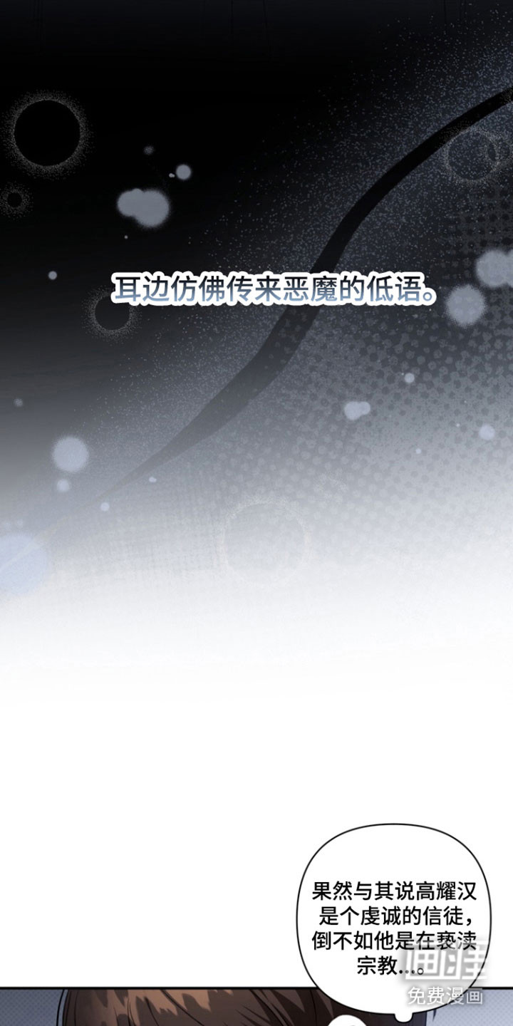 第39话12