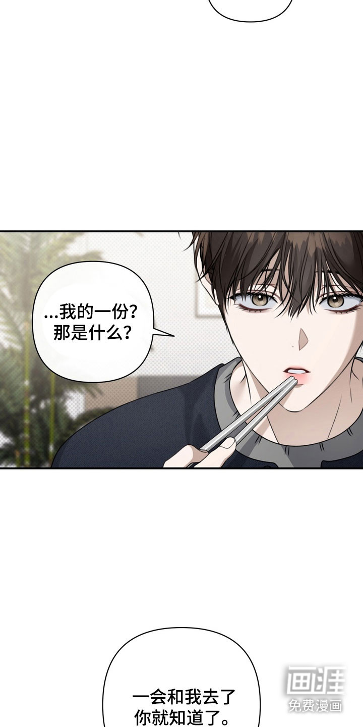 第38话14