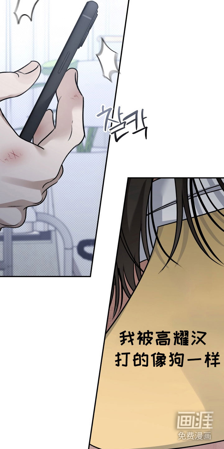 第38话30