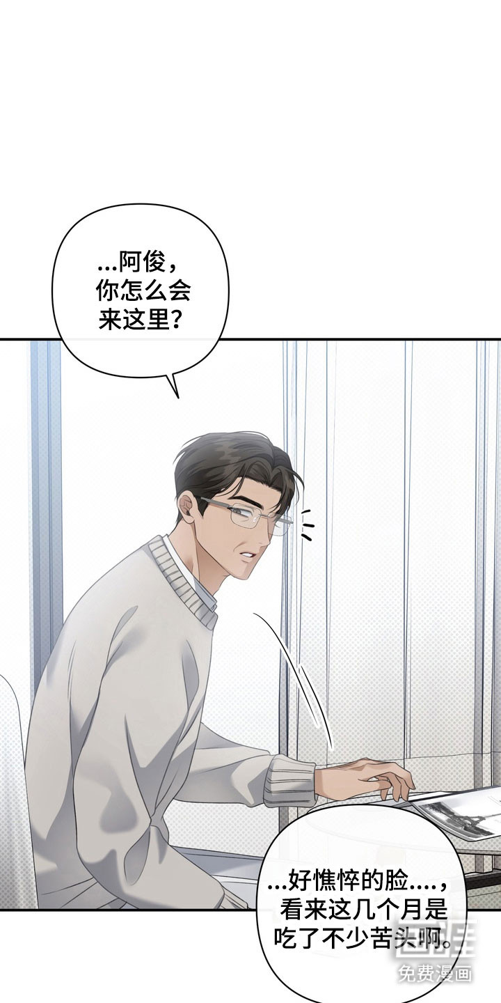 第38话19