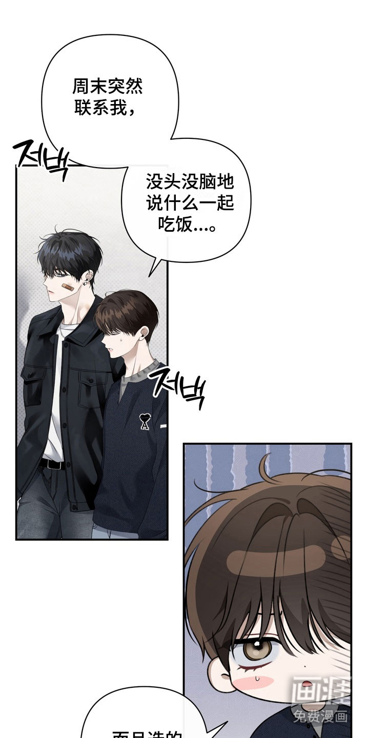 第38话1