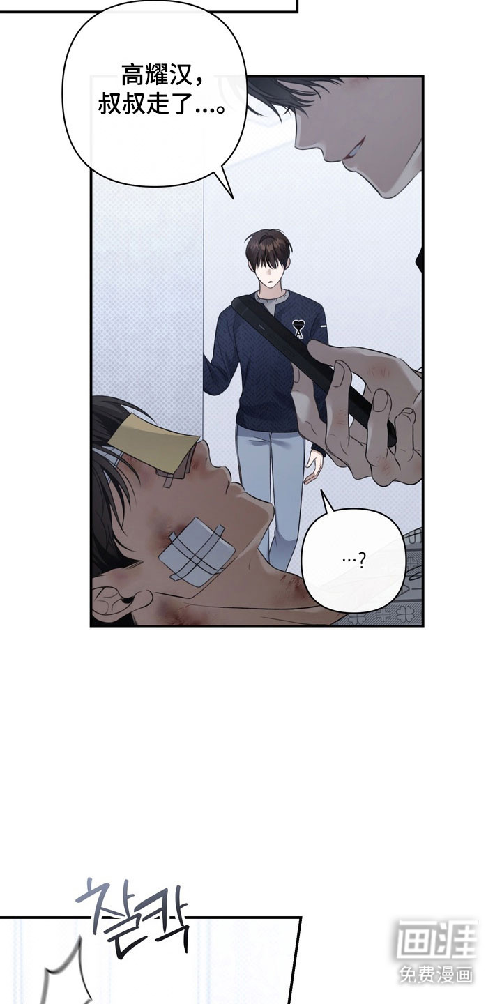 第38话29