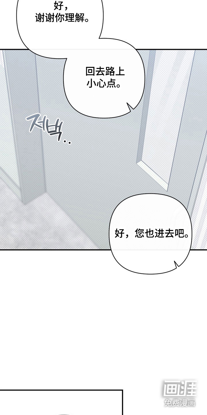 第38话28