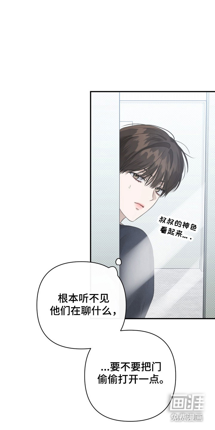 第38话24