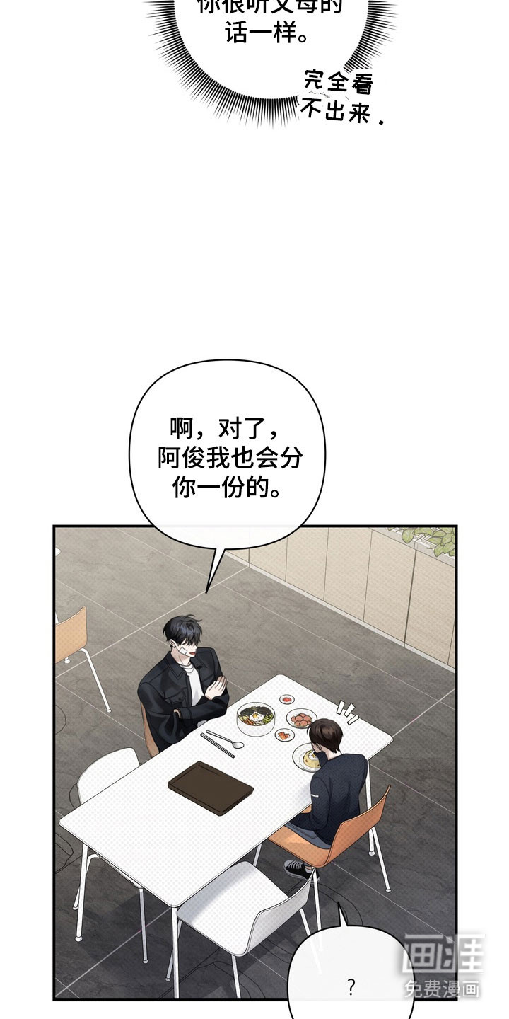 第38话13