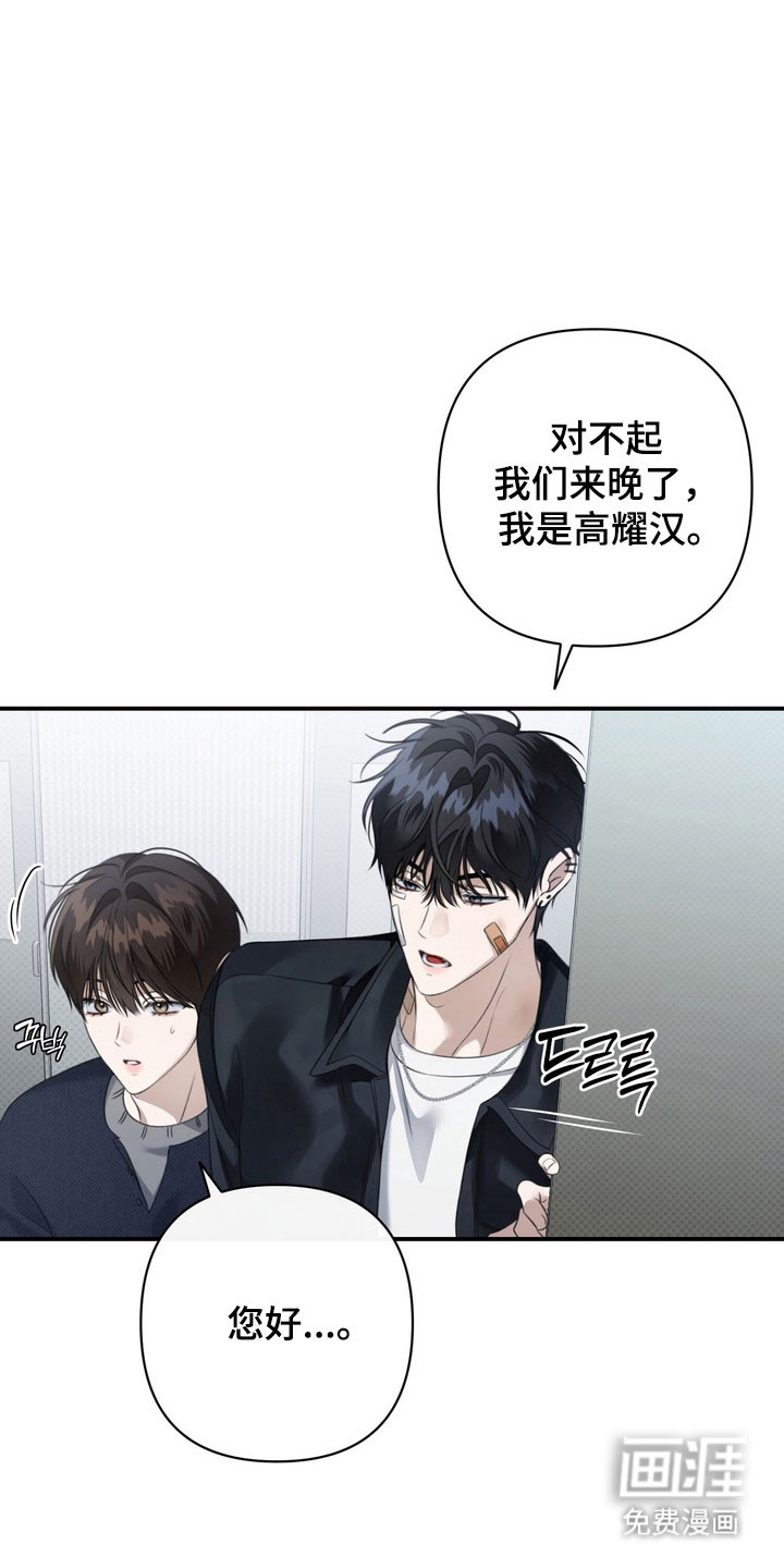 第38话18