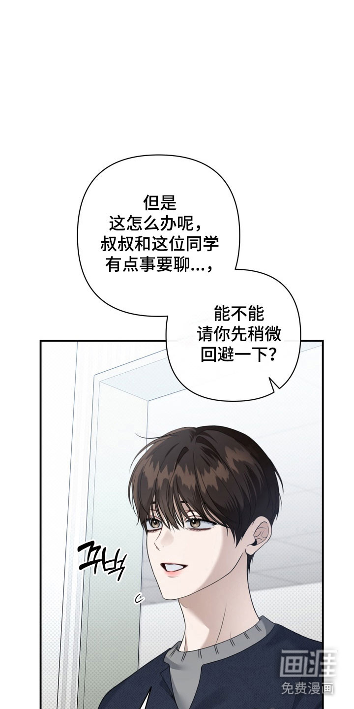 第38话21