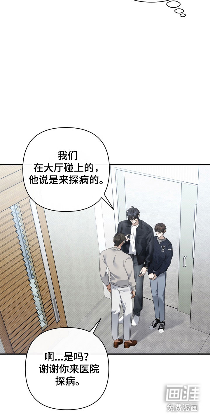第38话20