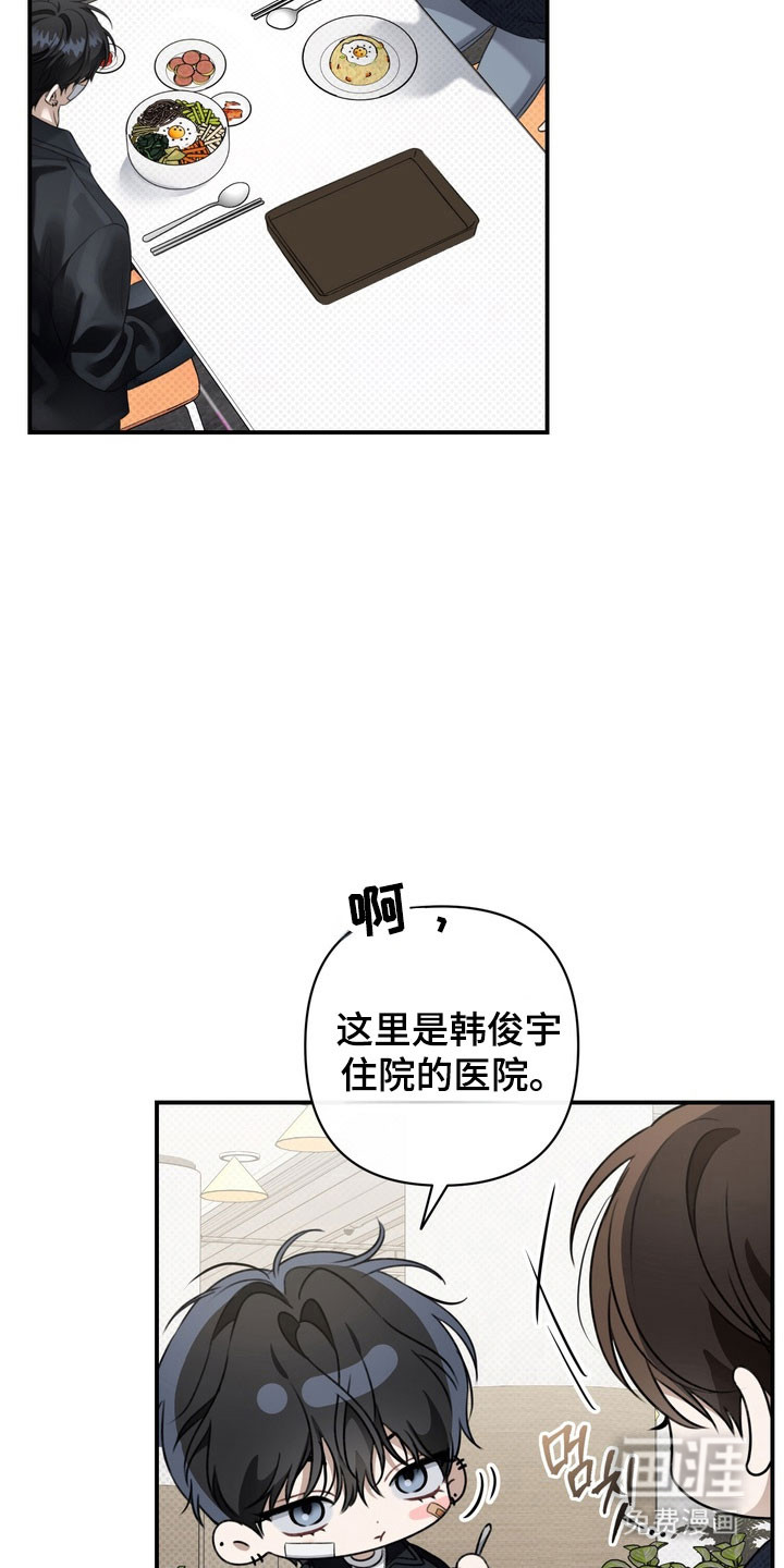 第38话5