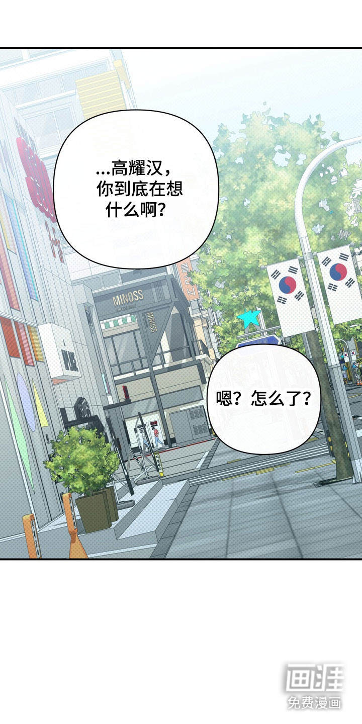 第38话0