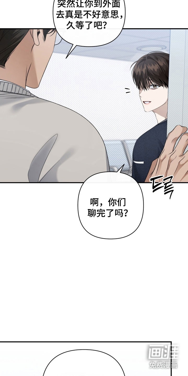 第38话26