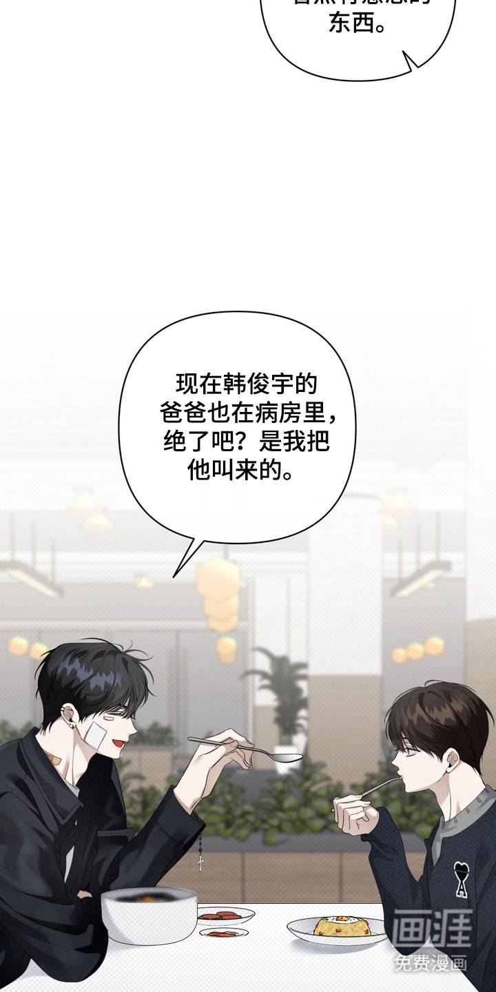 第38话7