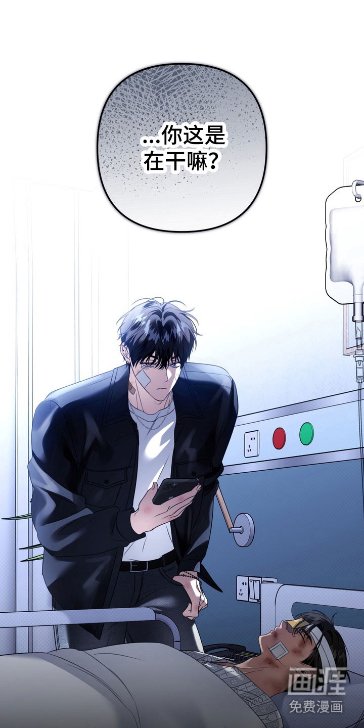 第38话32