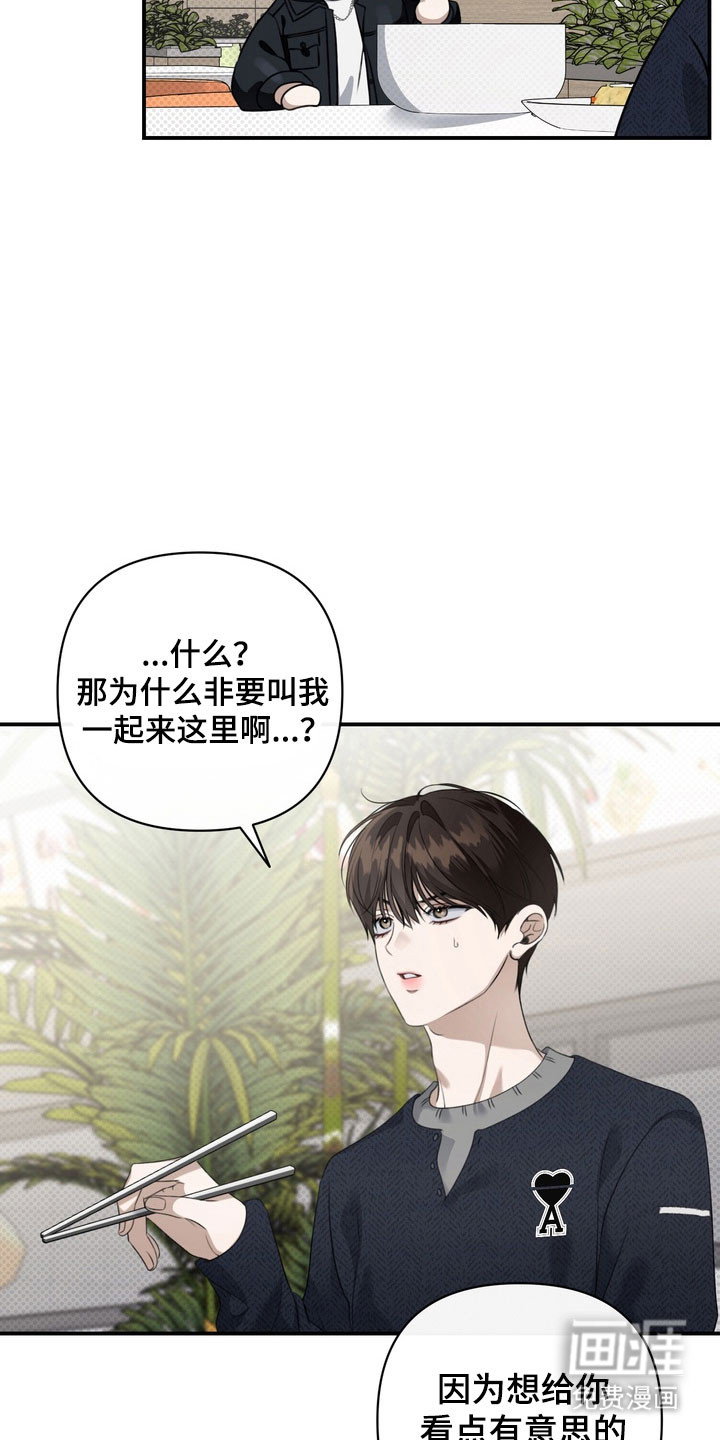 第38话6