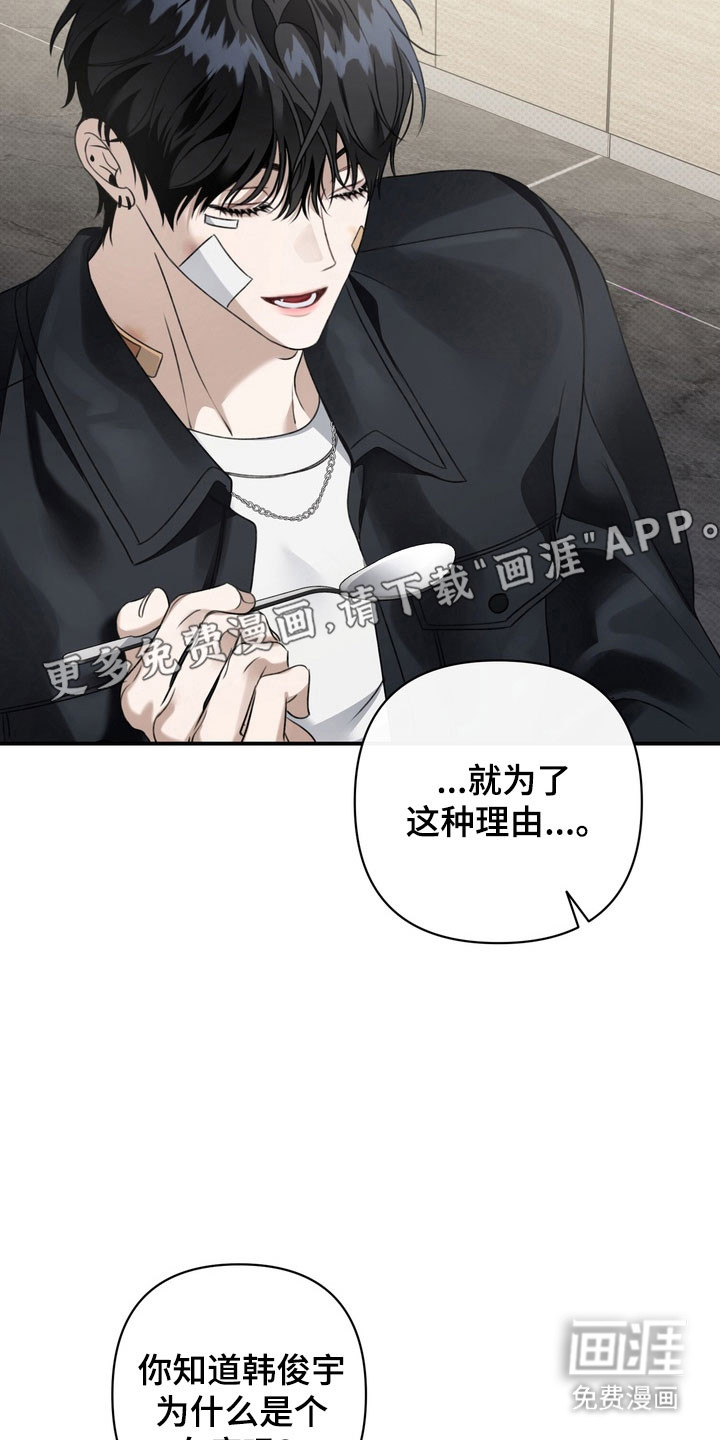 第38话10