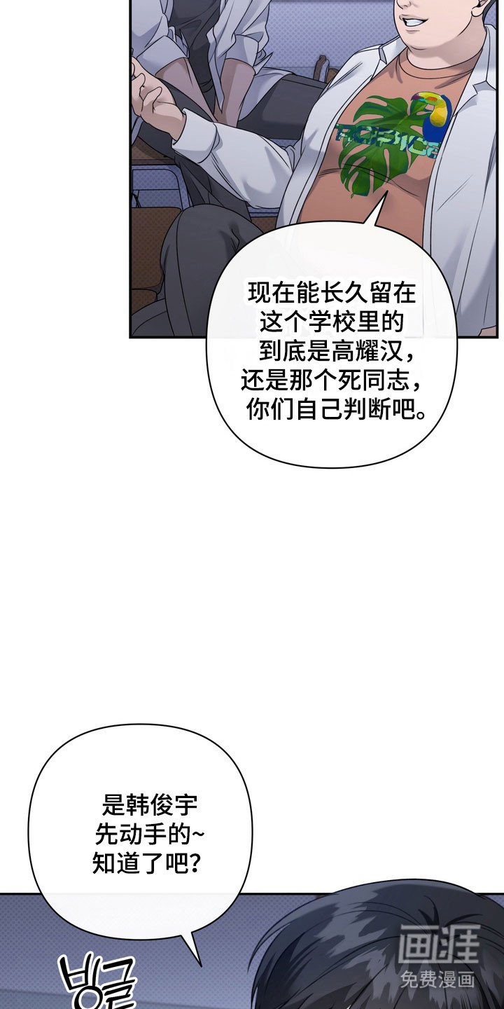 第37话7