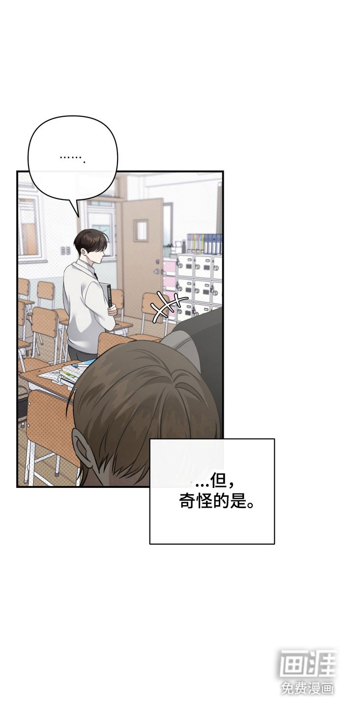 第37话28
