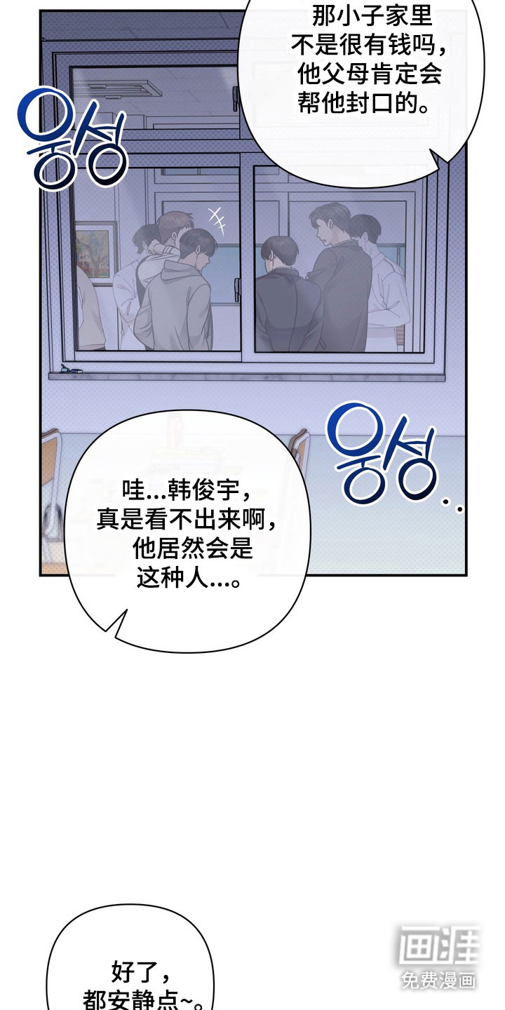 第37话5
