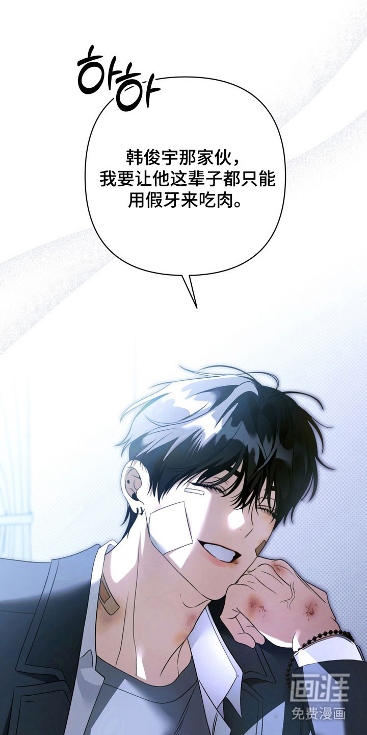 第37话20