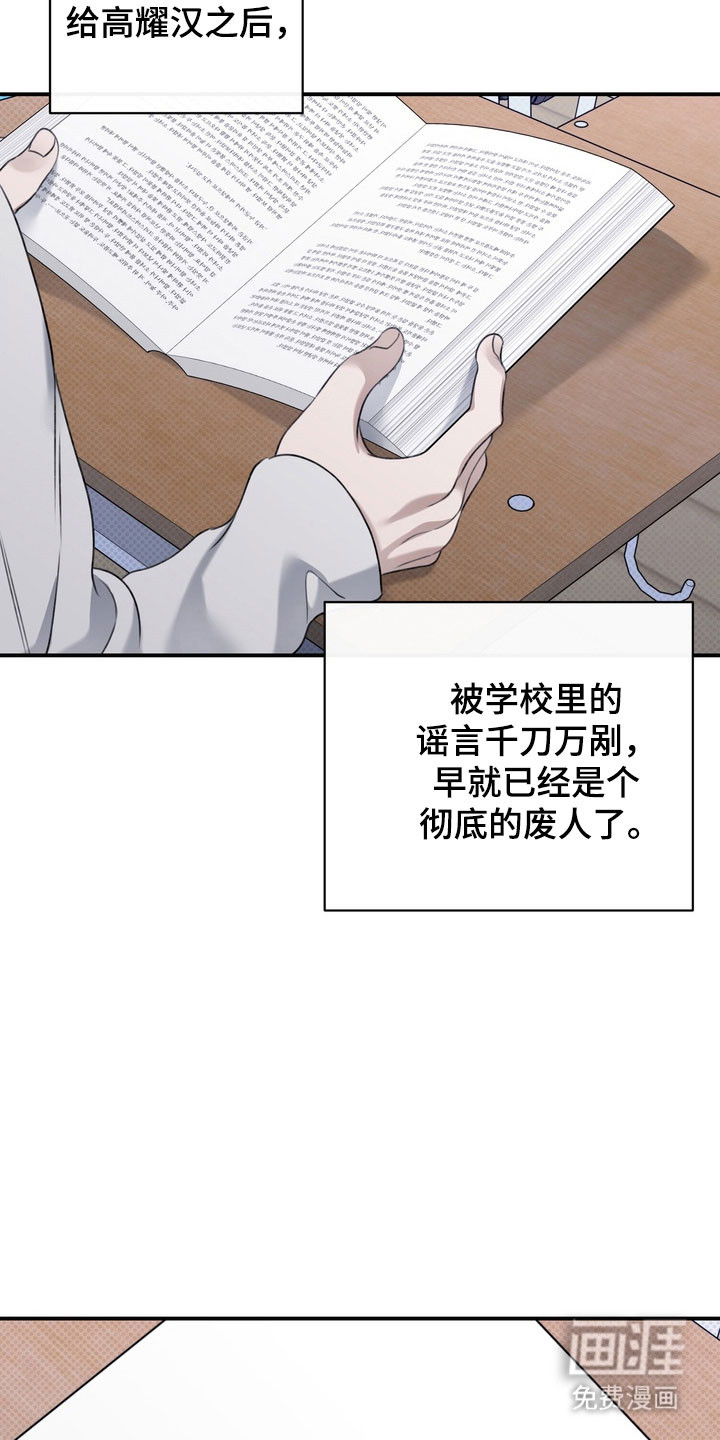 第37话11