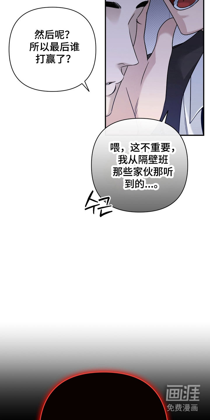 第37话2