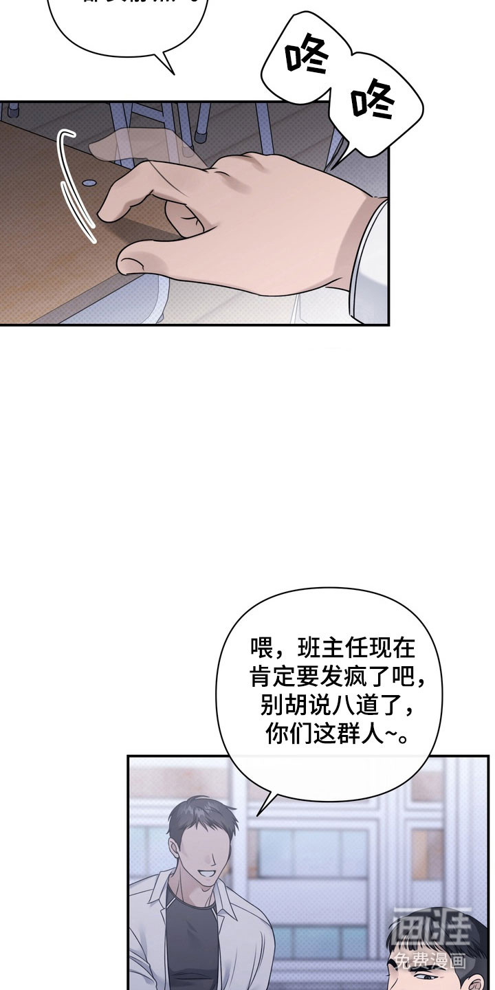 第37话6