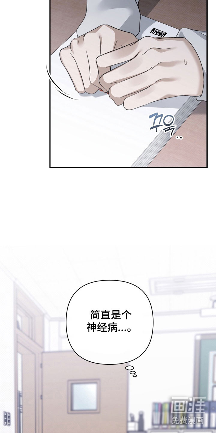 第37话25