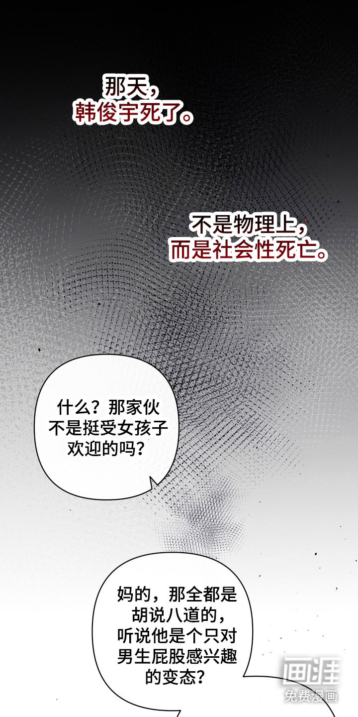 第37话4