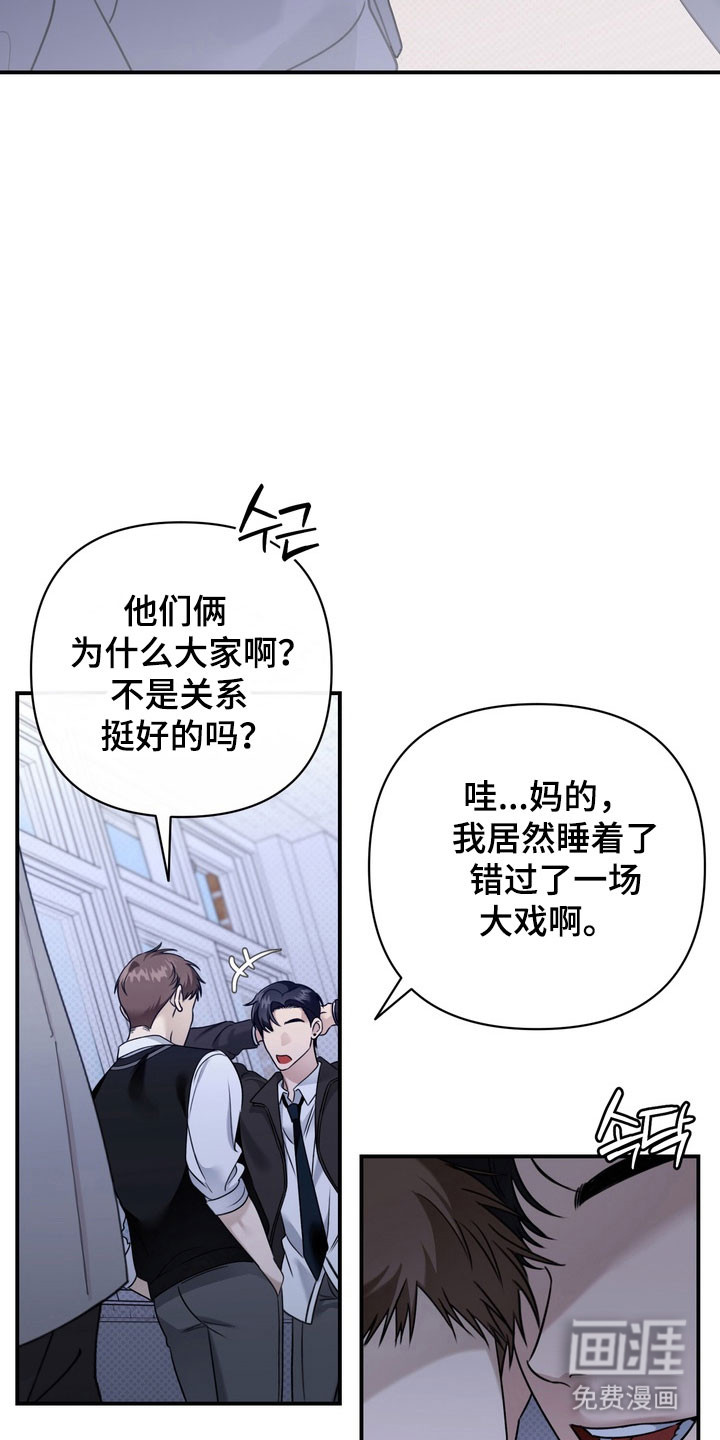 第37话1